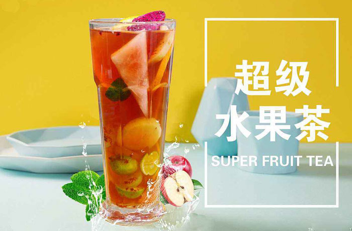 枝江水果茶培训